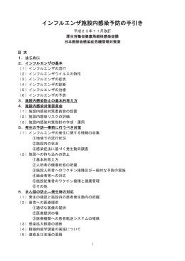 資料2-2（PDF形式 805キロバイト）