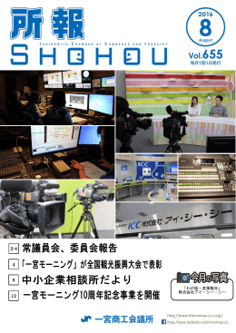 ダウンロードはこちら