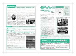 P7～8