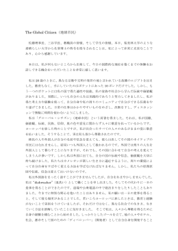 （日本語訳） (PDFファイル)