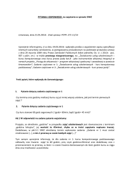 送料無料   電動 ハイローベッド＆チェア ユラリズム オート トリオ ネオ