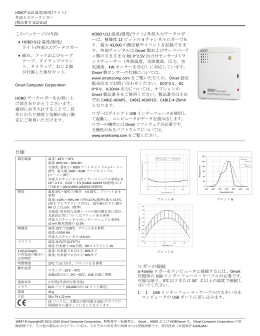 U12-012 Manual Japanese