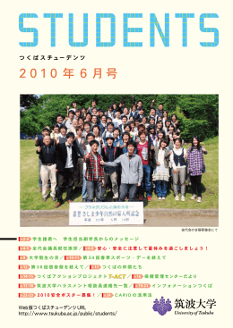 2010 年 6 月号