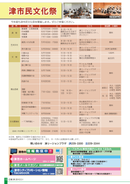 12ページ（PDF／296KB）