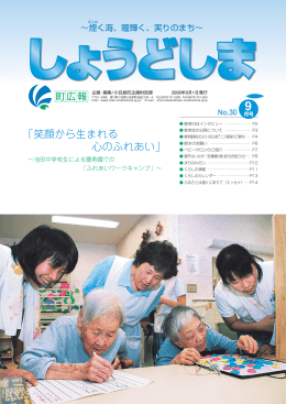 2008年9月号