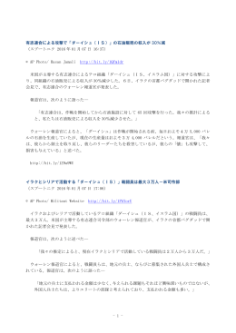 PDF - マスコミ九条の会