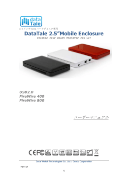 DataTale 2.5&rdquo;Mobile Enclosure