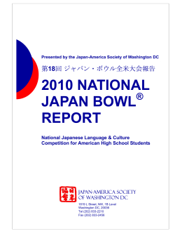 2010 NATIONAL JAPAN BOWL ® REPORT National Japanese
