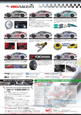 55 51 50 53 56 57 54 ￥2500000