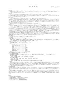 1. " " 2. 3. 4. 2 f &not; &not; &copy; 5. 6 A 4 CDYR,DVDYR 別 JPEG グレ 調