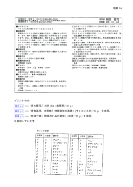 プリント 物数I