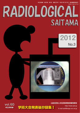 会報225号_本冊 2.indd
