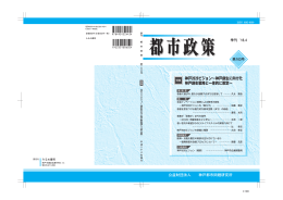 第 163号 - kiurreport.com