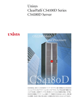 Unisys ClearPath CS4100D Series CS4180D Server