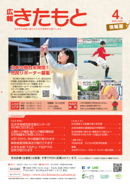 P1-32（PDF：7.3MB）