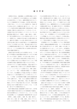 その3(PDF 870KB)