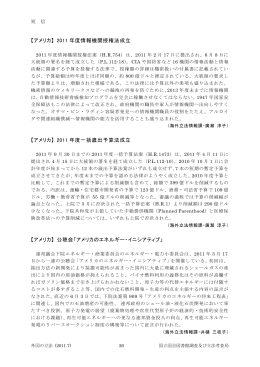 短信 統合版248-1 - 国立国会図書館デジタルコレクション