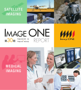 IMAGE ONE
