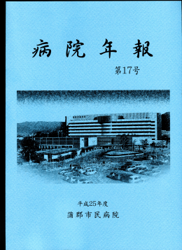 平成26年12月発行