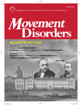 INCLUDED IN THIS ISSUE - The Movement Disorder Society