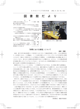 No. 144 2012.6.23版