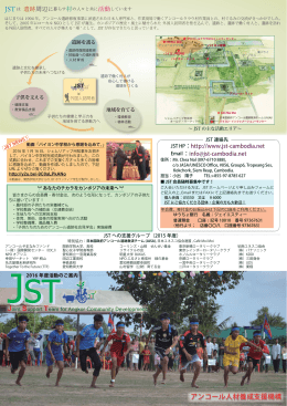 日本語 - JST