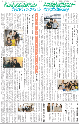 6面PDFはこちら