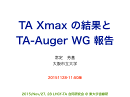 常定 芳基 大阪市立大学