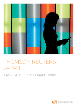 THOMSON REUTERS JAPAN