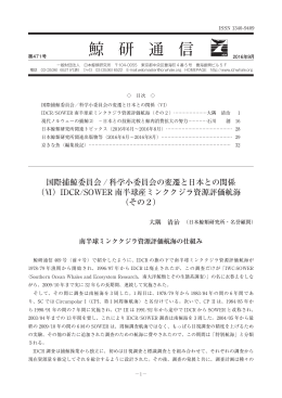 第471号 (2016年9月)