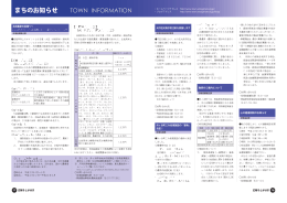 16-17 - 外ヶ浜町