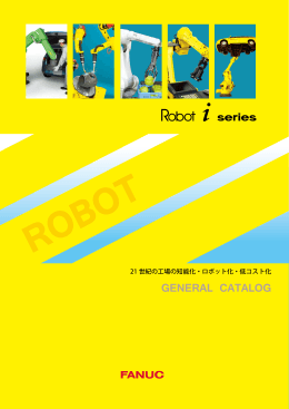 FANUC Robot i series