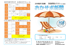 ダウンロードする
