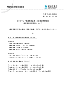 PDFデータ - MCDecaux