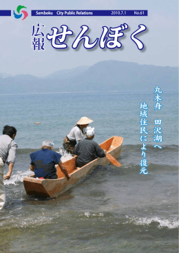 全26ページ（PDF:2.88MB）