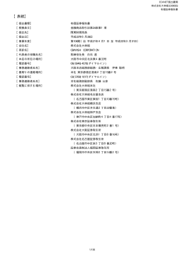 第106期