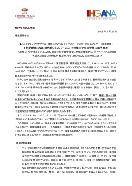 8 割が睡眠に悩む現代ビジネスパーソン、その傾向