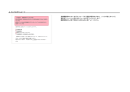 8のダウンロード 受験願書等のPDFをダウンロードする画面が開き
