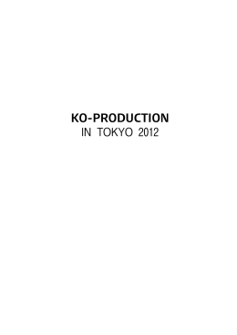 KOFIC企画 - tiffcom 2013