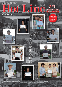 36面（PDF：10426KB）