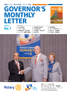 GOVERNOR`S MONTHLY LETTER