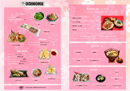 HOT POT 鍋 COLD GRILLED DEEP FRIED