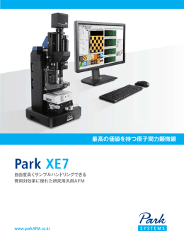 Park XE7 - Park Systems