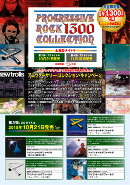 1300 ￥1300 - ワーナーミュージック・ジャパン