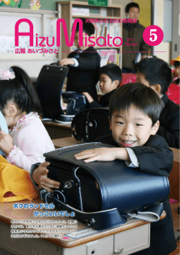 5月1日号（PDF：7683KB）