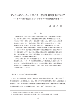 畠山久志 (原稿のpdfファイル)