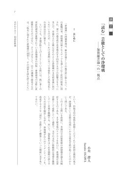 PDFデータで見る