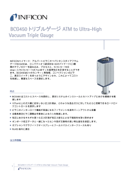 BCG450 トリプルゲージ ATM to Ultra