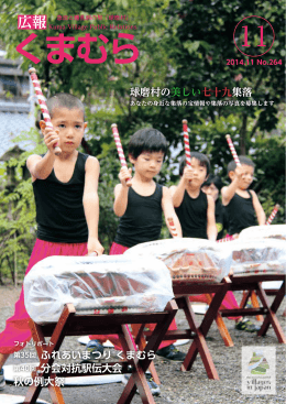 見開きページPDFファイル-約3.3メガバイト