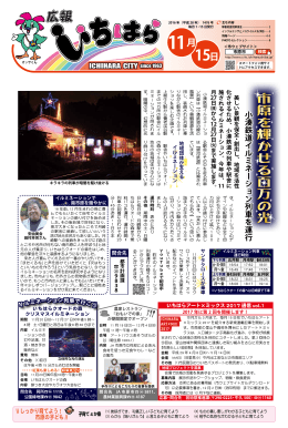 全ページ（PDF：3414KB）